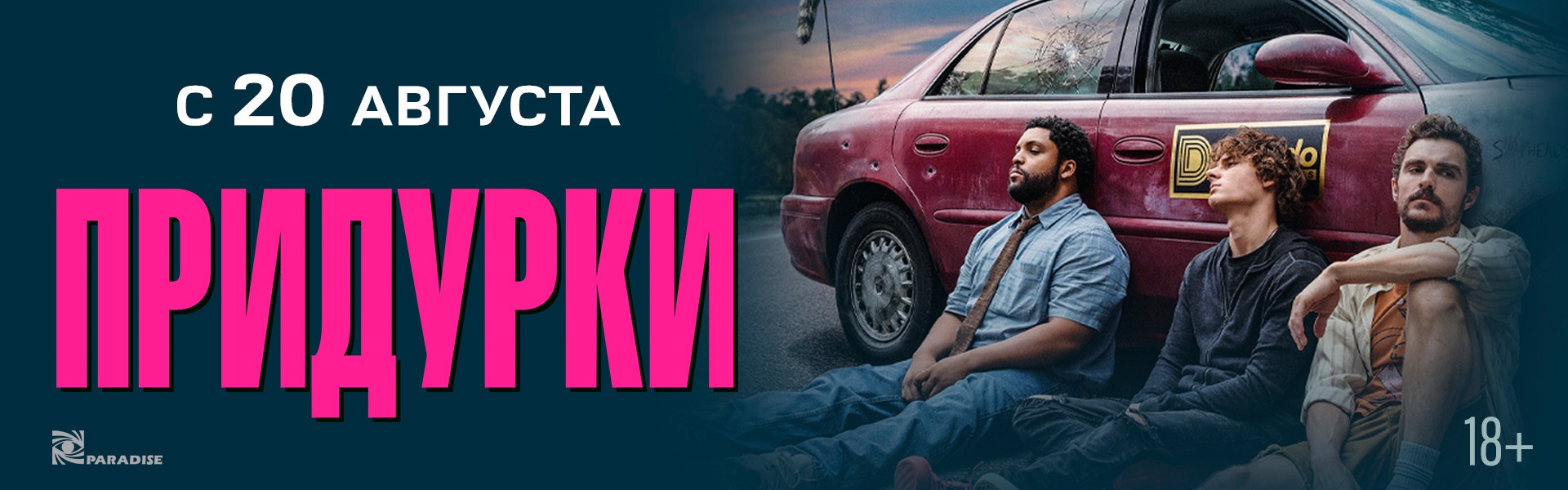 Слайд 6